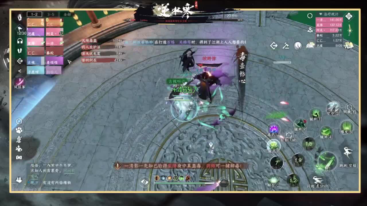 等风也等你 第2段