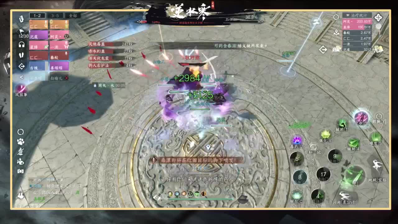 等风也等你 第3段