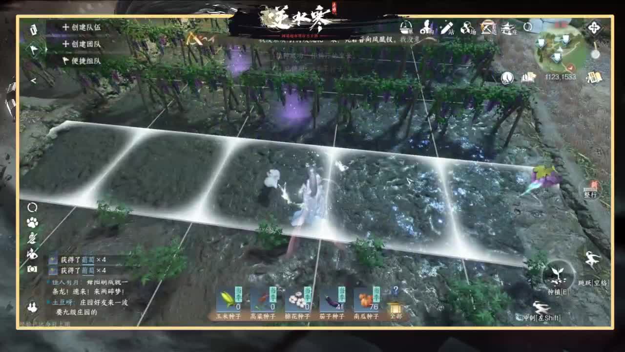 等风也等你 第4段