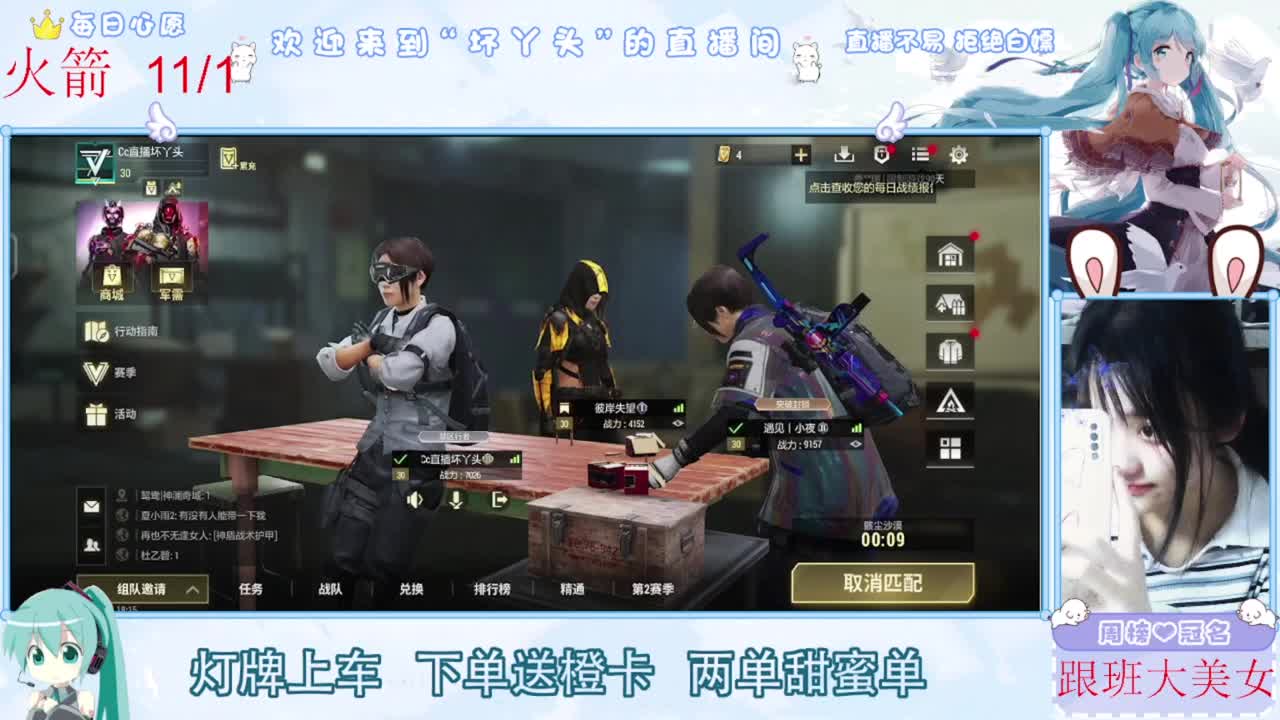 陪伴是最浪漫的旅程 第1段