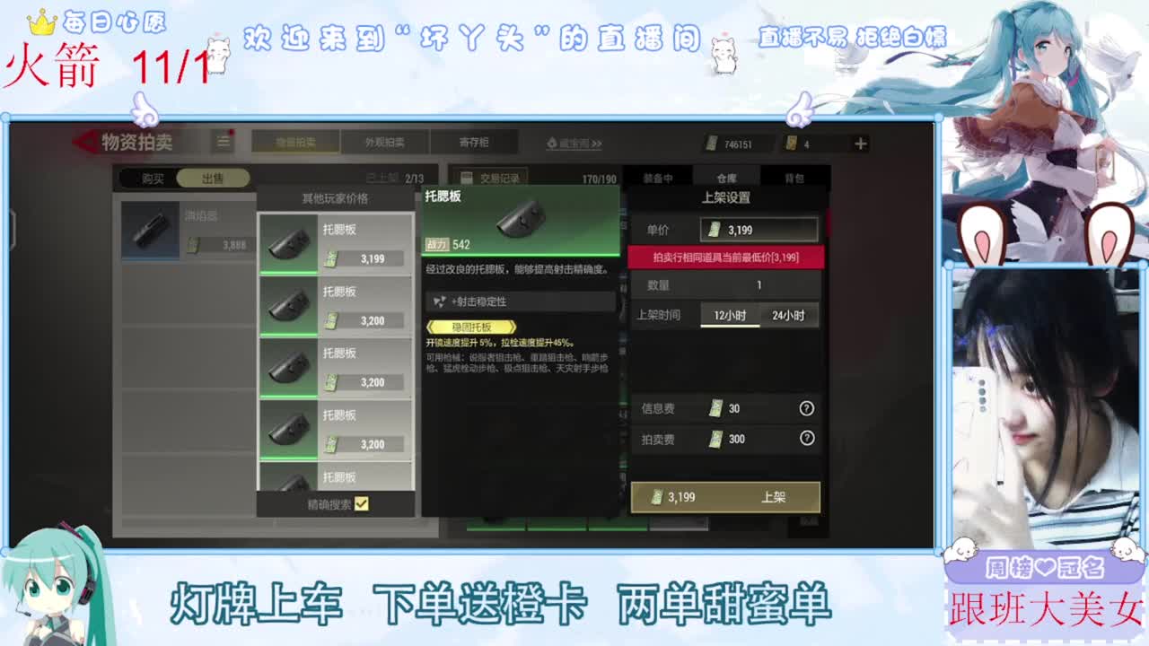 陪伴是最浪漫的旅程 第3段