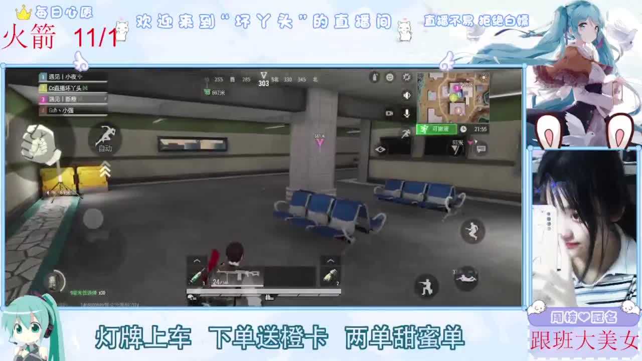 陪伴是最浪漫的旅程 第4段
