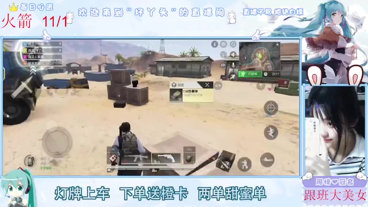 陪伴是最浪漫的旅程 第5段