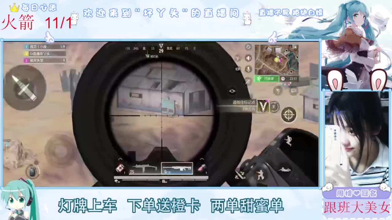 陪伴是最浪漫的旅程 第1段