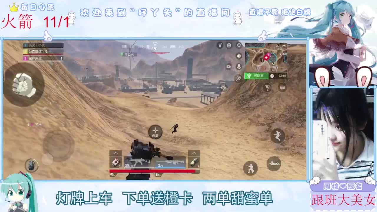 陪伴是最浪漫的旅程 第2段