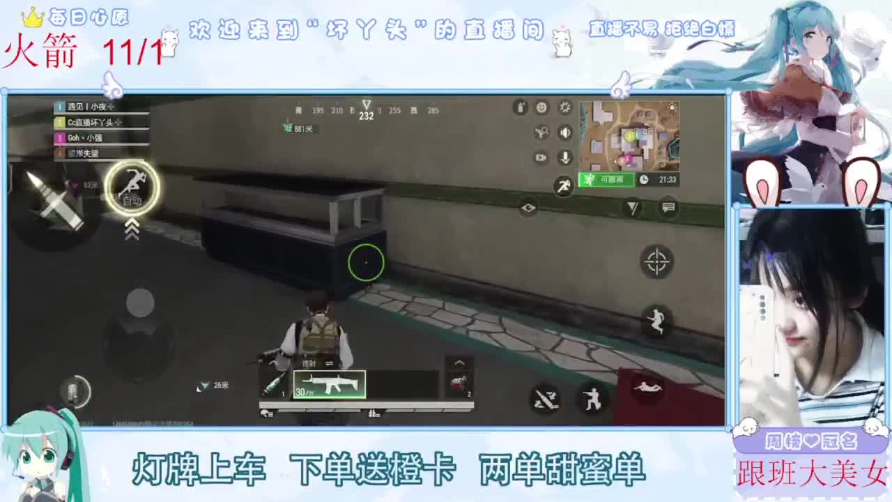 陪伴是最浪漫的旅程 第3段