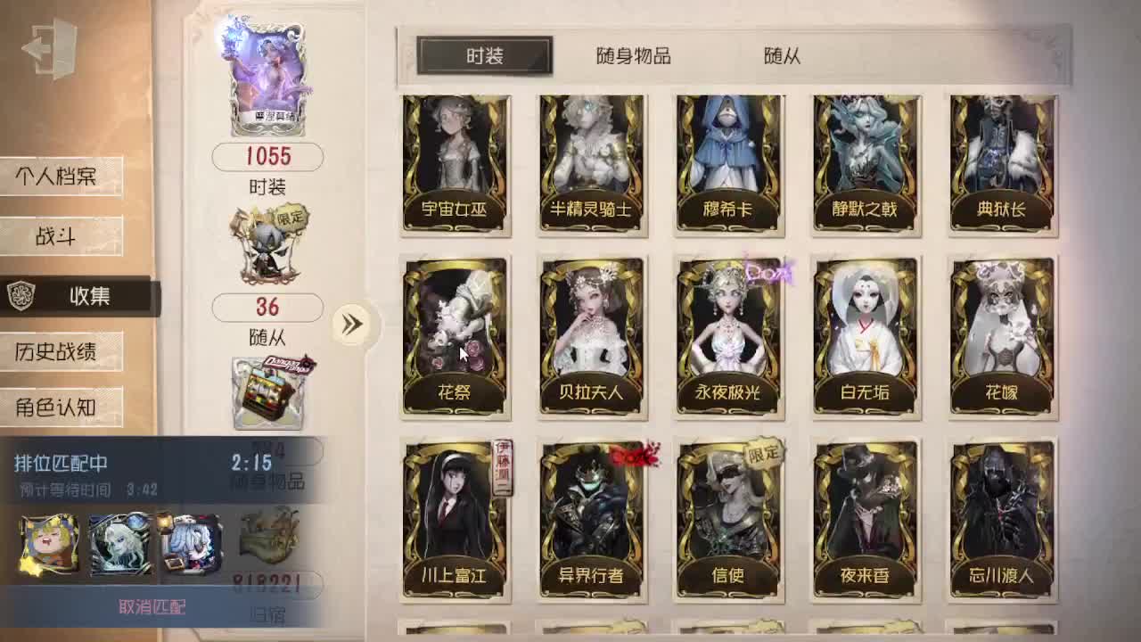 打打监管排位~ 第3段