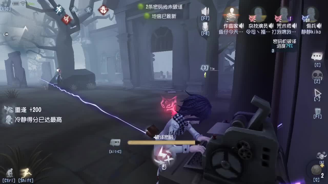 人屠双皇~ 第2段