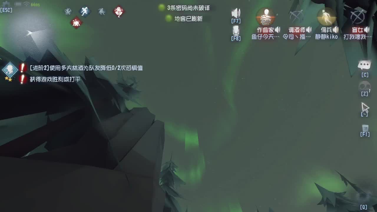 人屠双皇~ 第3段