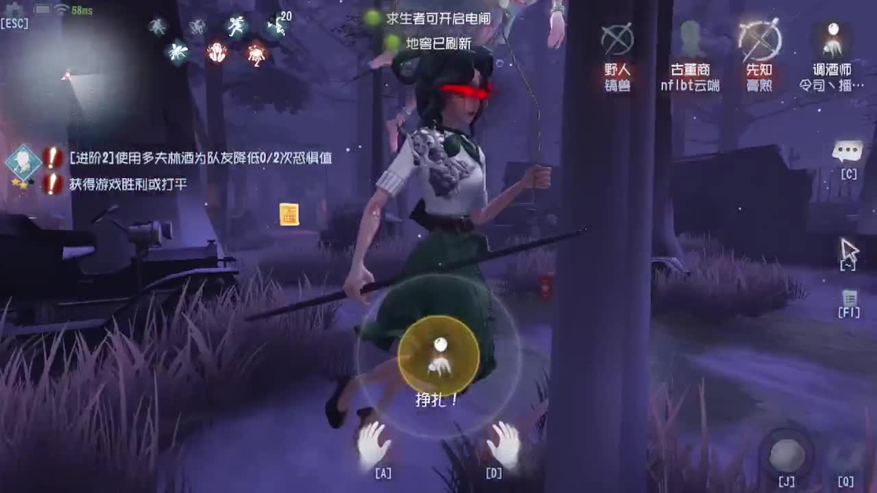 人屠双皇~ 第4段