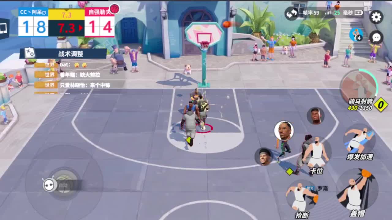 等风也等你 第1段