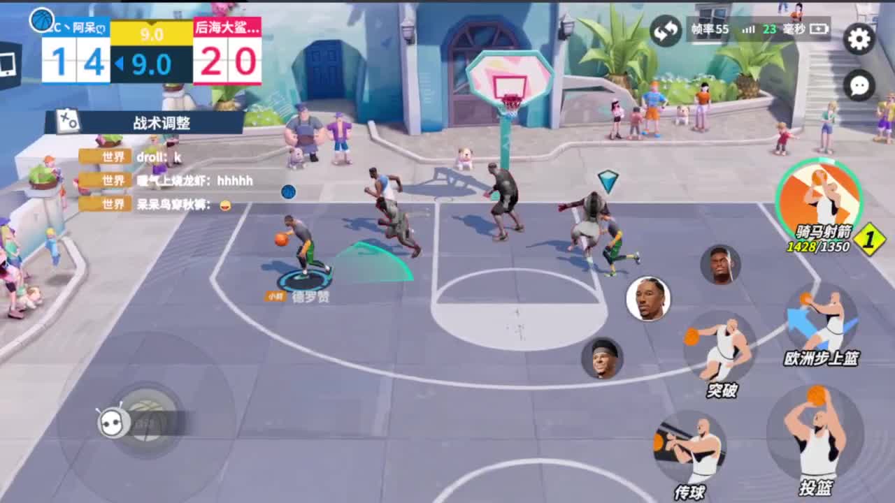 等风也等你 第3段