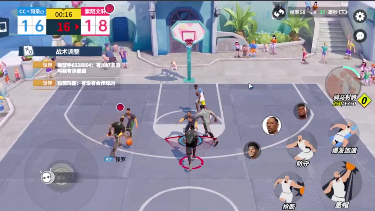 等风也等你 第4段