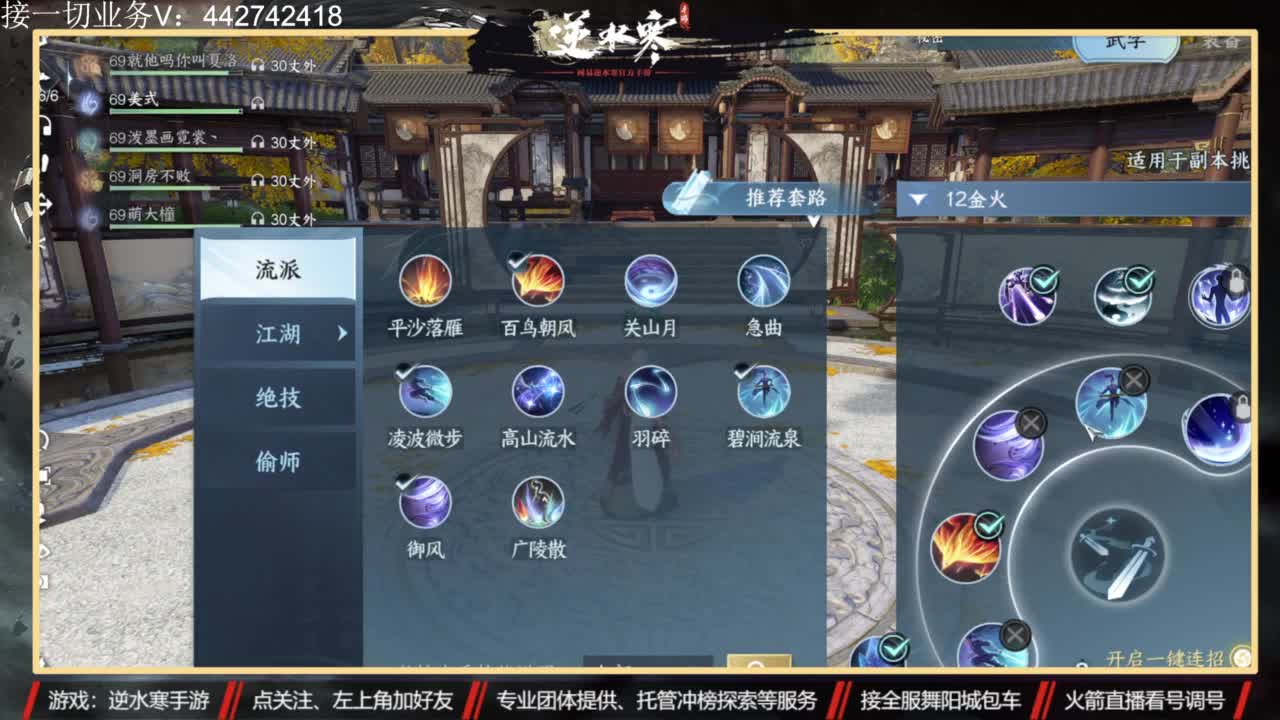 高端 私人订制 第1段