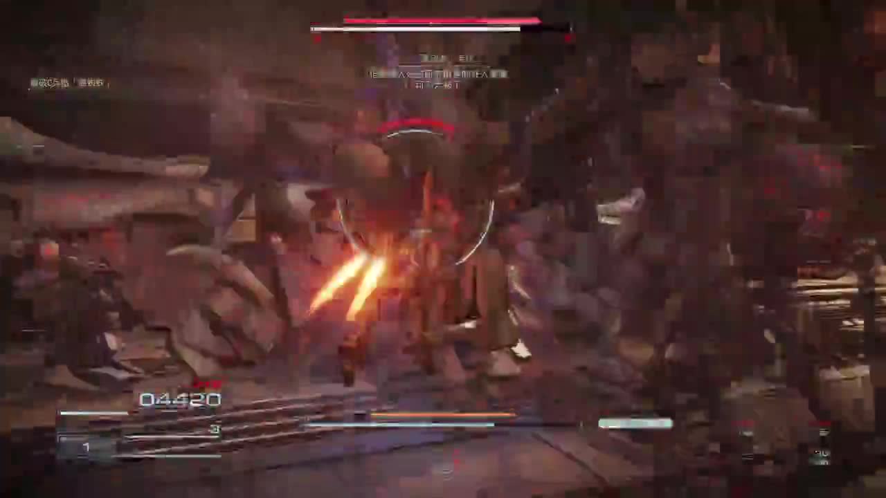 装甲核心-天火燎原 第4段