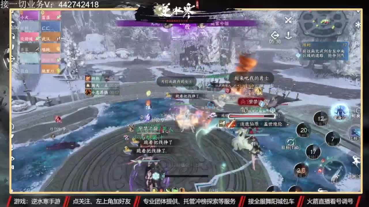 高端 私人订制 第4段