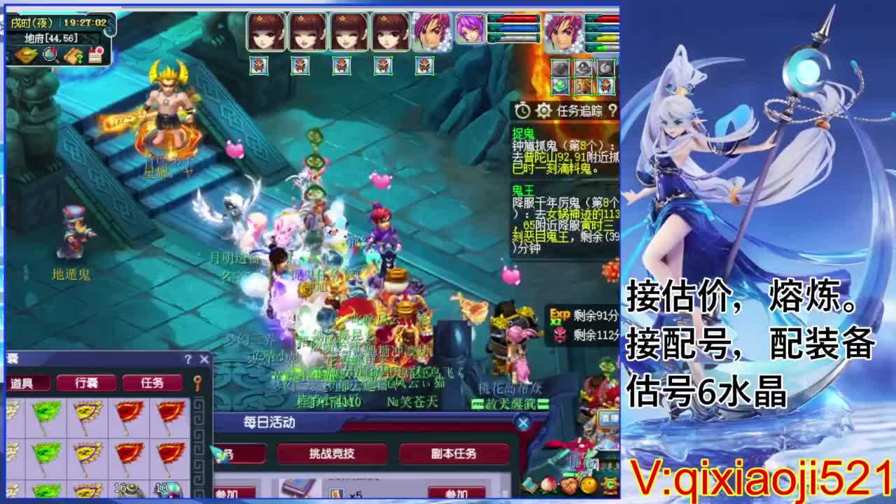 全民PK赛直播决赛 第13段
