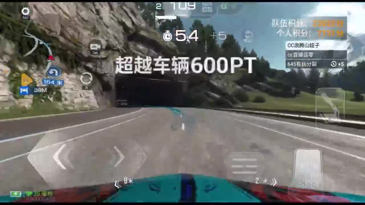 垫底上车神！ 第3段