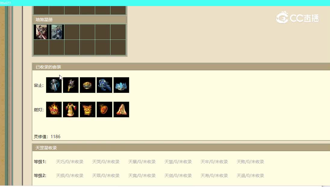 山西新区飞升180级男鬼5350