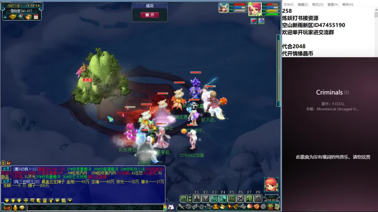 空山新雨单开接资源 第2段