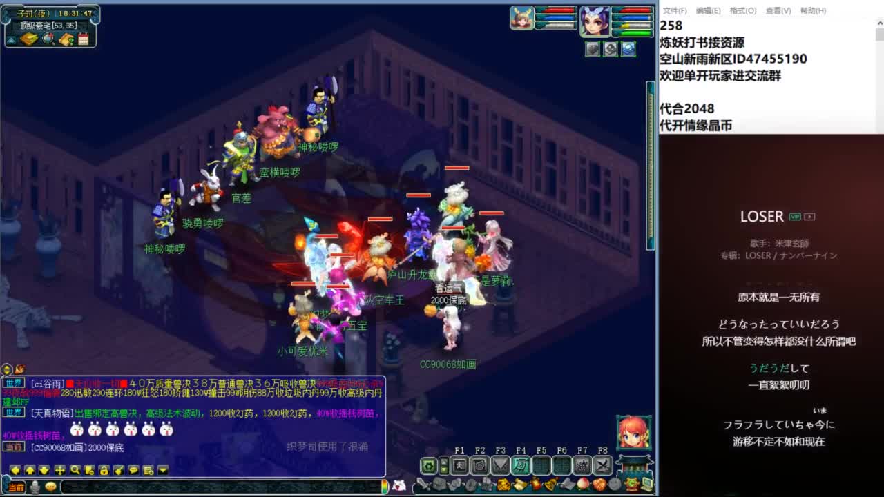 空山新雨单开接资源 第3段