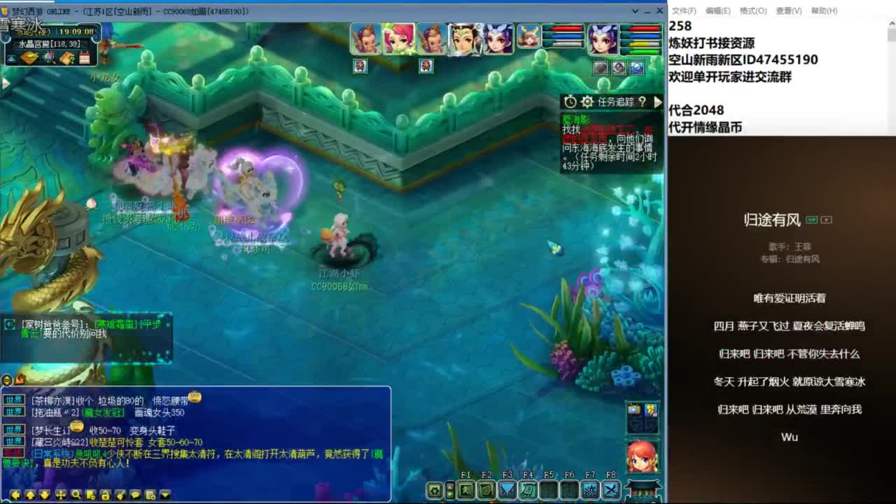 空山新雨单开接资源 第4段