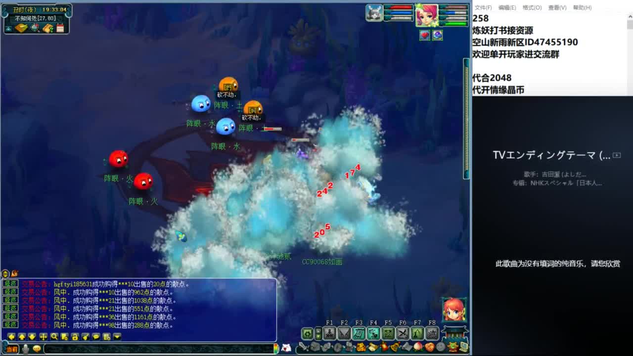 空山新雨单开接资源 第5段