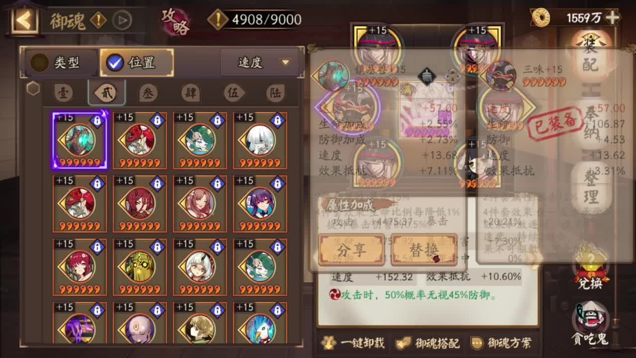 坐地斗技抵抗山兔出发！ 第1段