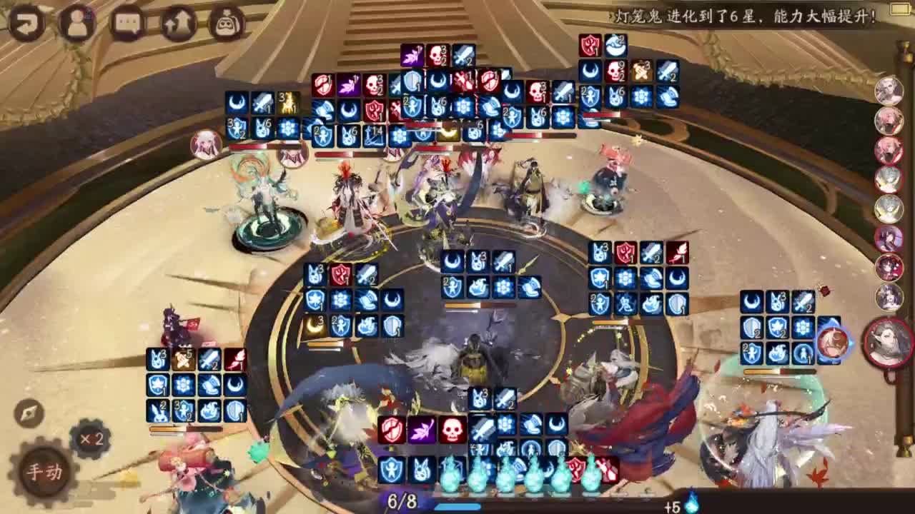 坐地斗技抵抗山兔出发！ 第2段