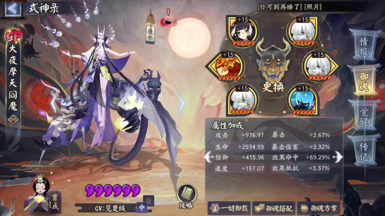 坐地斗技抵抗山兔出发！ 第5段