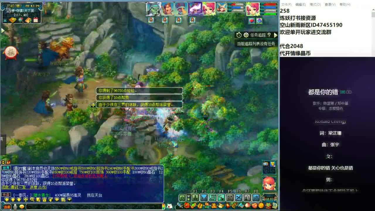 空山新雨单开接资源 第7段