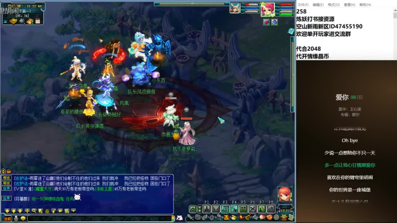 空山新雨单开接资源 第9段