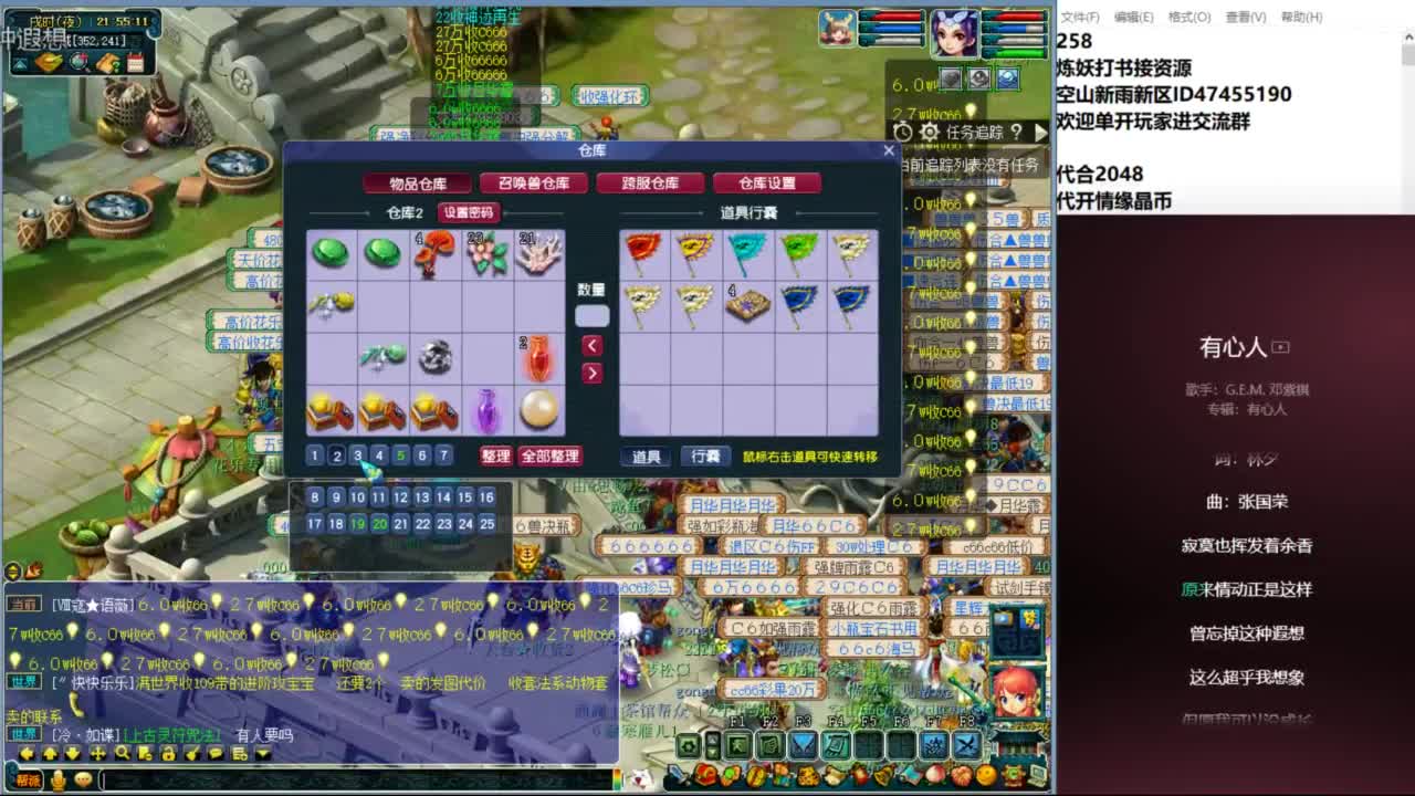 空山新雨单开接资源 第10段