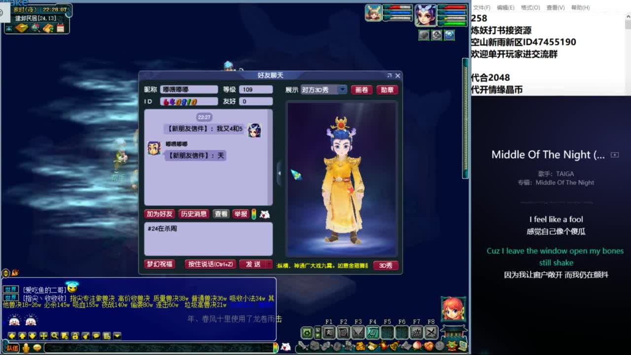 空山新雨单开接资源 第11段