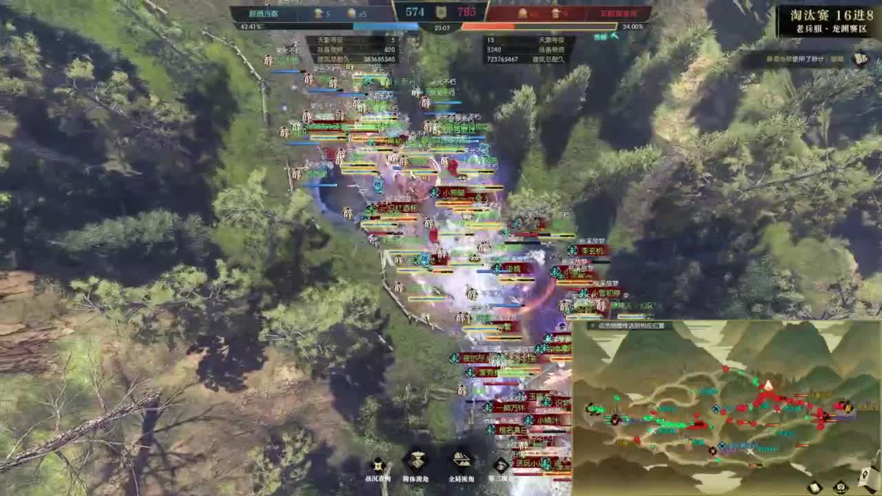 【重播】《逆水寒》老兵服第二届诸神之战淘汰赛第1-2轮 第3段