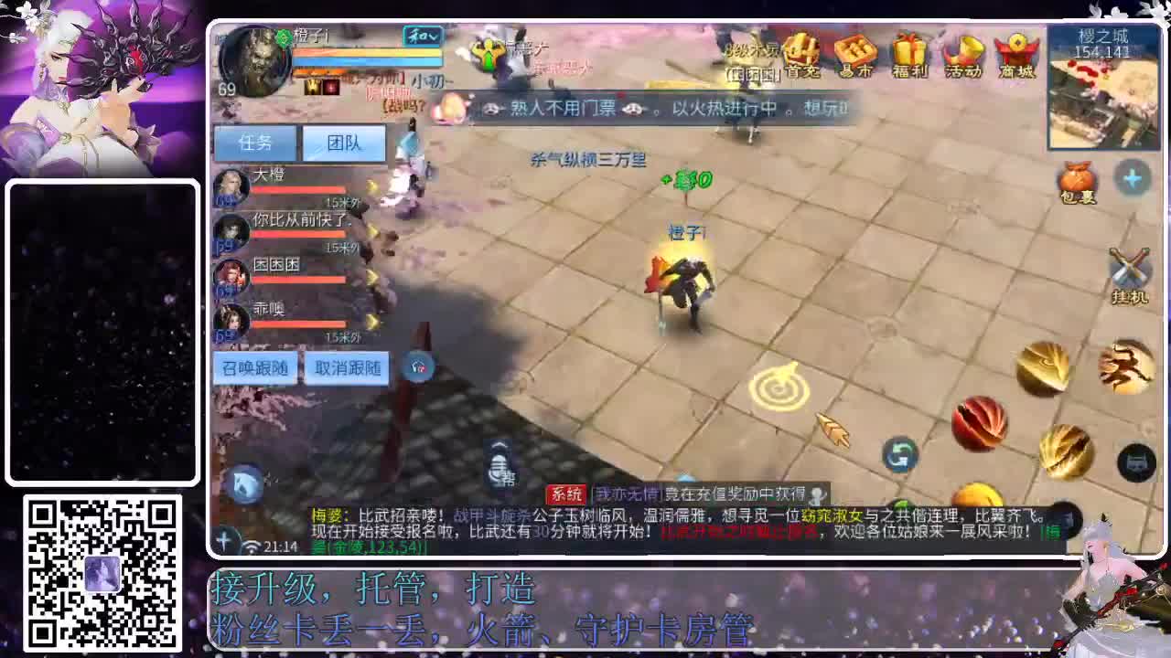 来啦，老弟儿 第4段