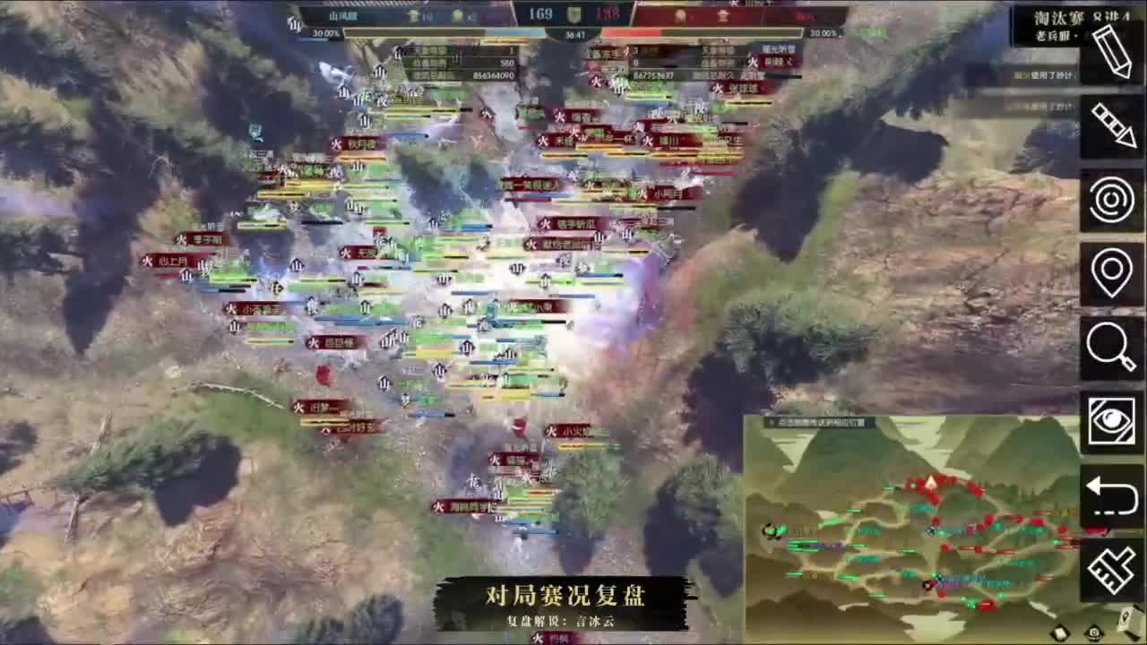 【重播】《逆水寒》老兵服第二届诸神之战淘汰赛第1-2轮 第6段