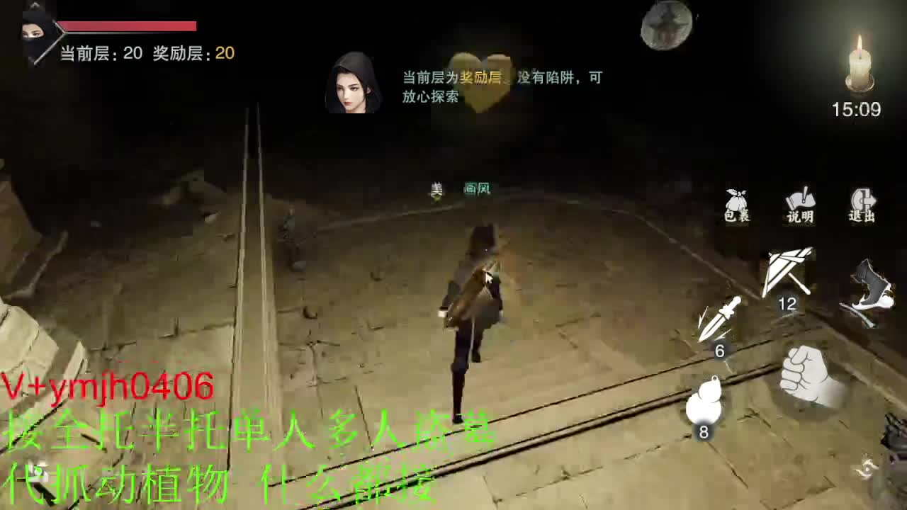 接各种 第2段