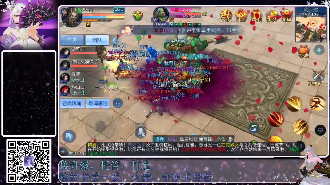 来啦，老弟儿 第7段