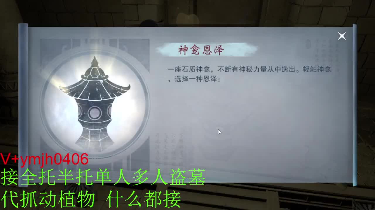 接各种 第3段