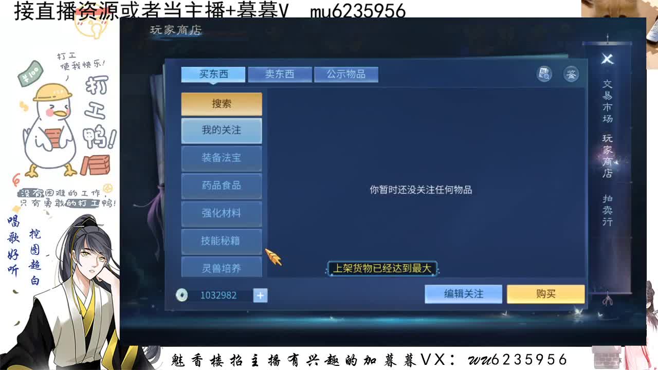 晚上好，资源白~ 第3段
