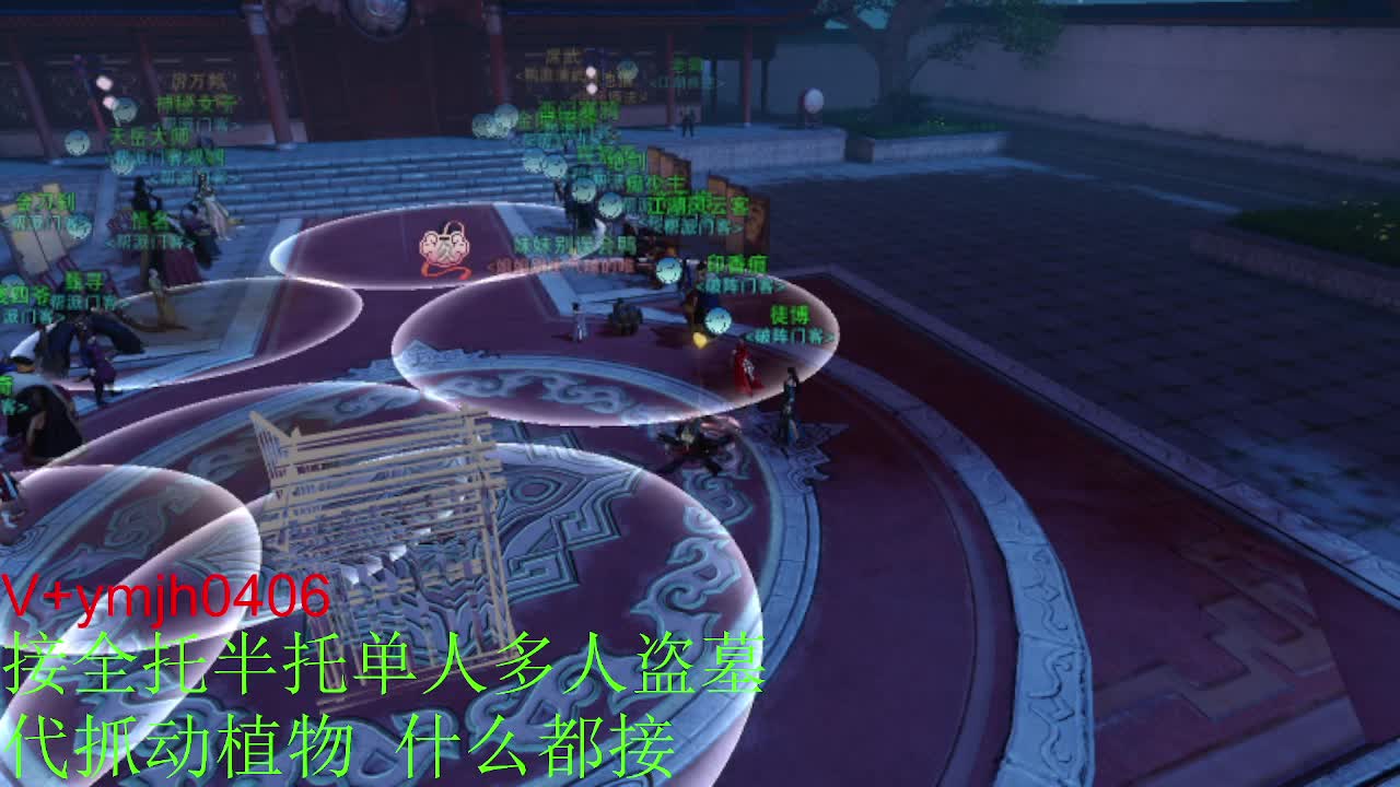 接各种 第5段
