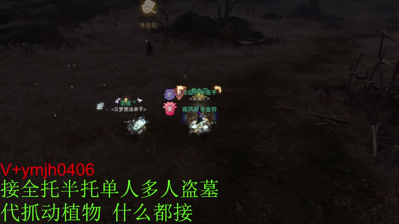 接各种 第7段