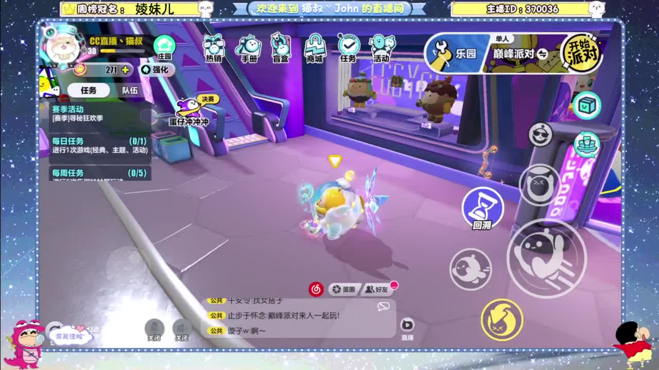 进来唠嗑
