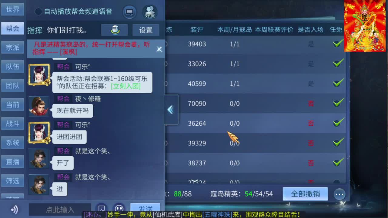 新大区接托管打造冲榜 第1段