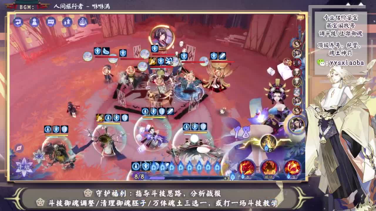 ban吞冲前十 第5段