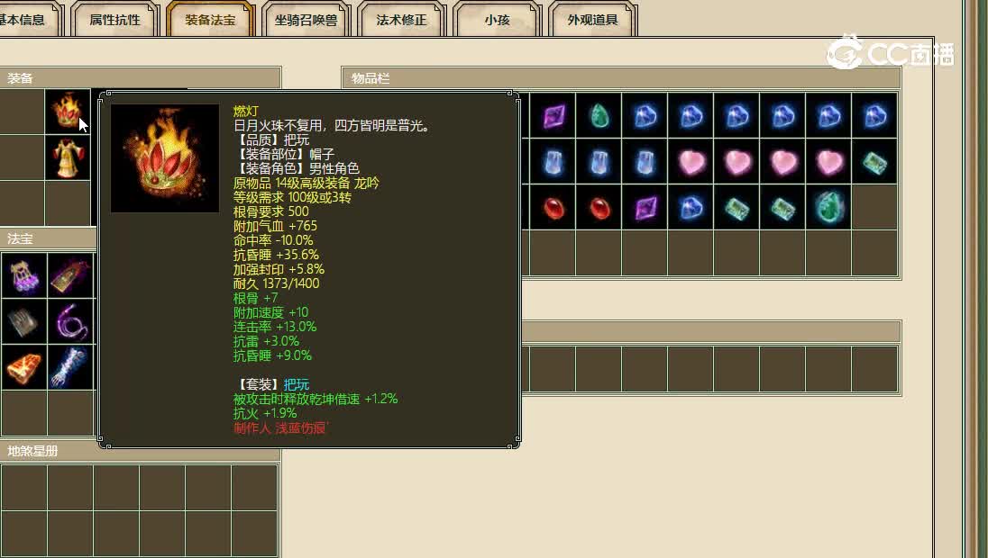 一战倾城飞升192级男人16000