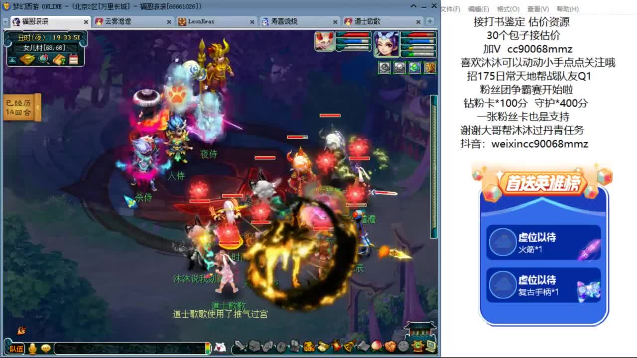 来聊天听歌啊 ღ 第3段