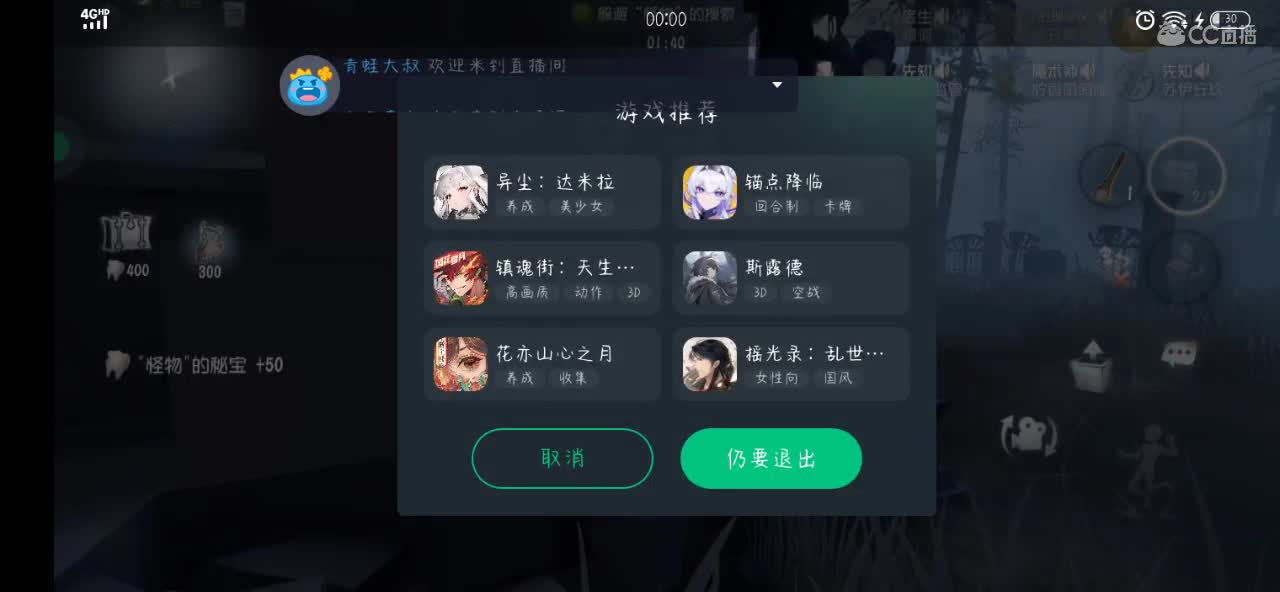 玩会躲猫猫🐟 第3段