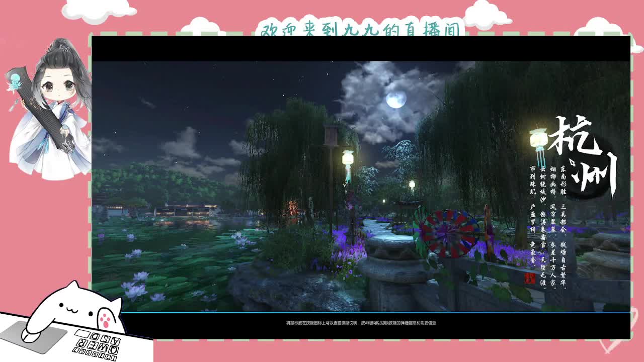 沉浸式直播 第2段